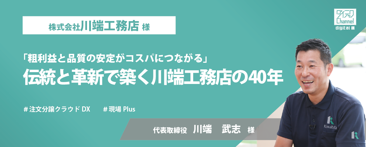 メインビジュアル