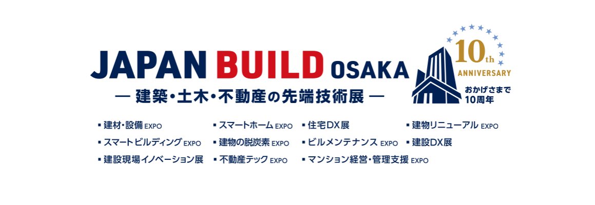 Japan Build OSAKA 2026