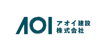 アオイ建設