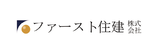 ファースト住建