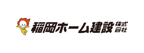 稲岡ホーム建設