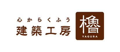 建築工房櫓