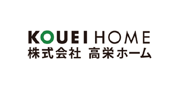 高栄ホーム