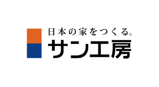 サン工房